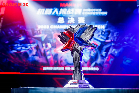 Грандиозный финал MakeX 2023 в Китае